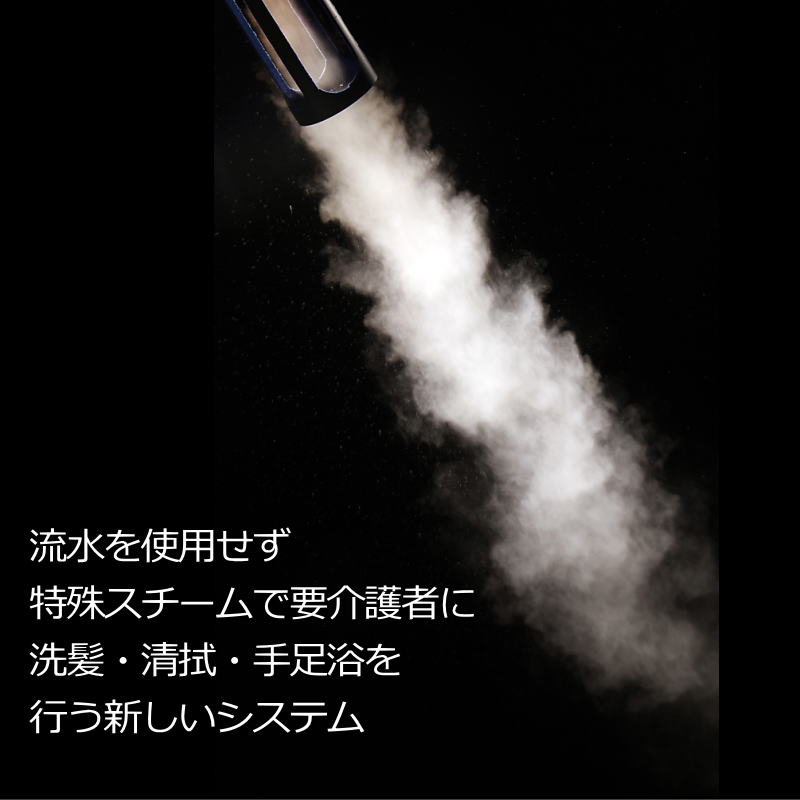 ラプレ シャンプー スチーマー オフィスイデア
