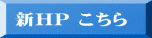VHP 