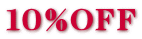 １０％ＯＦＦ
